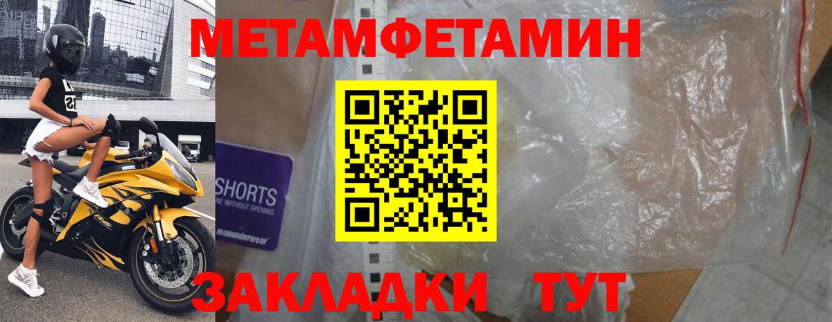 Амфетамин 97%  АМФ  Ижевск  Вход с VPN 