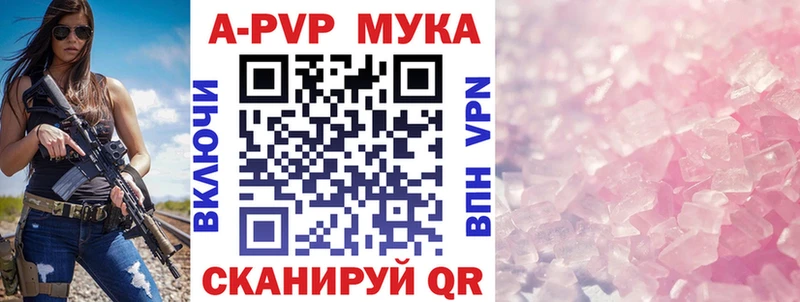продажа наркотиков  Ижевск  мега онион  APVP крисы CK 