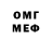 Кетамин VHQ Toko Baitakov
