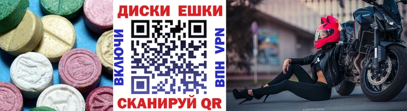блэк спрут ТОР  купить наркотик  Ижевск  shop наркотические препараты  Ecstasy louis Vuitton 