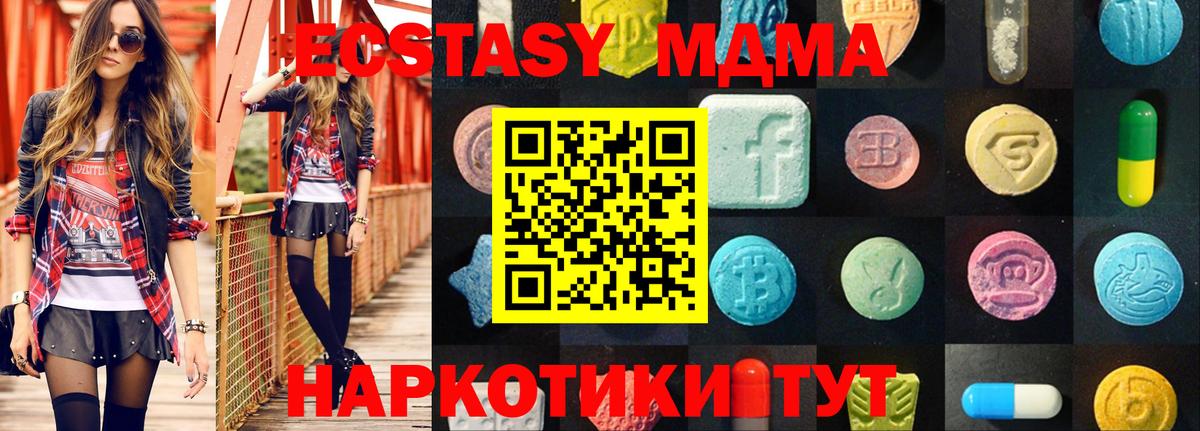 Ecstasy Punisher Ижевск