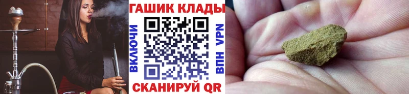 ГАШ VHQ  хочу   гидра ссылки  Ижевск 