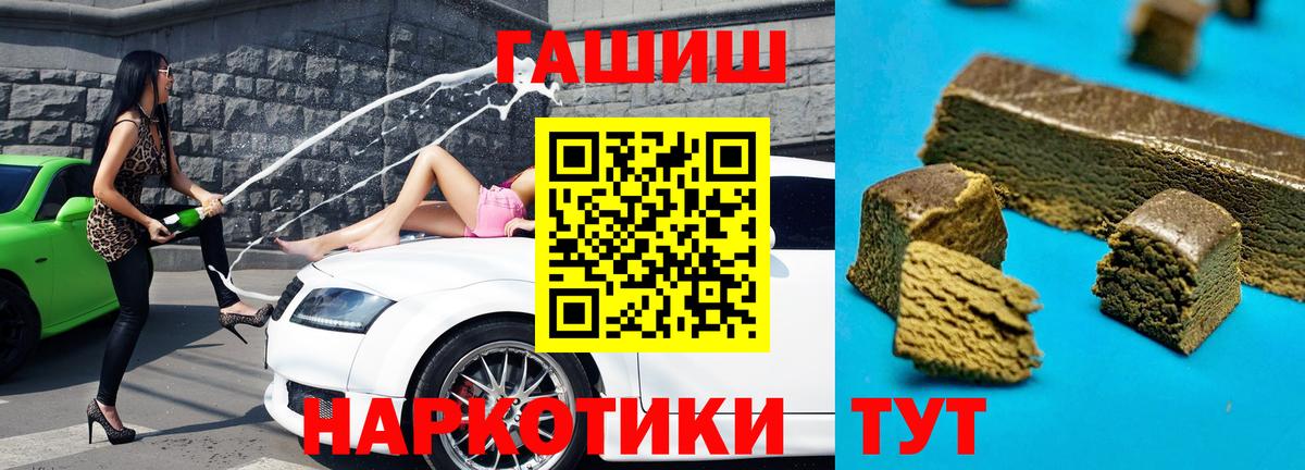 ГАШИШ AMNESIA HAZE Ижевск