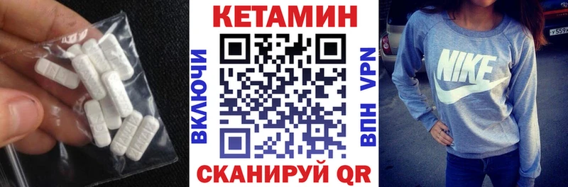 КЕТАМИН ketamine  Ижевск 