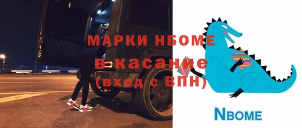 бошки Алексеевка