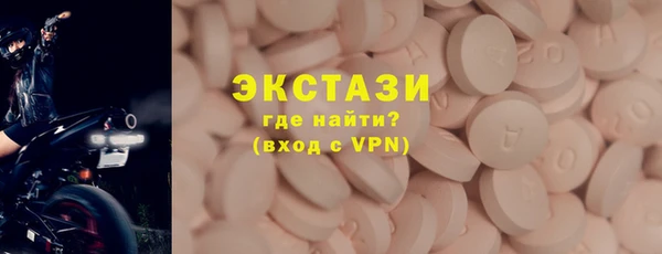 молекула духа Алексин