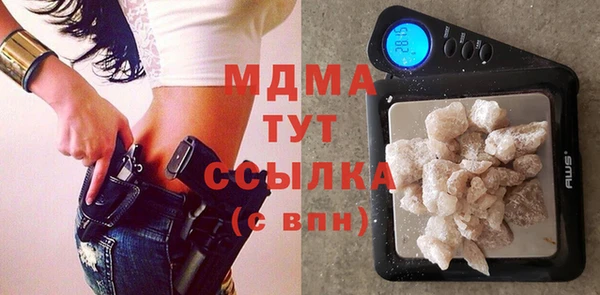 молекула духа Алексин