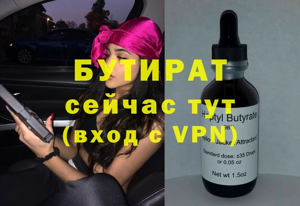бошки Алексеевка