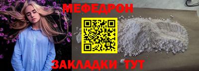 ALPHA-PVP Ликино-Дулёво