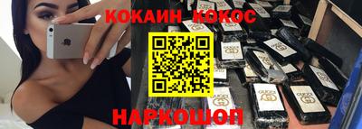 кокаин колумбия Лесосибирск