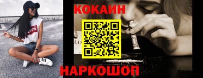 кокаин колумбия Лесосибирск
