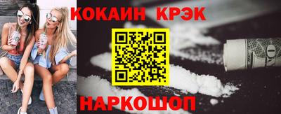 скорость Ливны