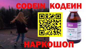 скорость Ливны