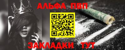 скорость Ливны