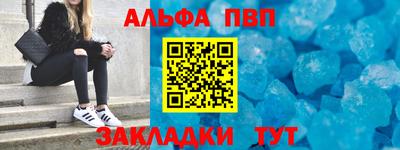 скорость Ливны