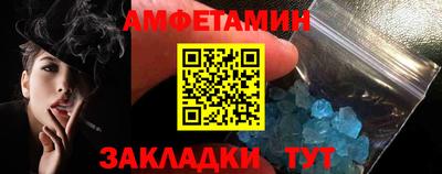 скорость Ливны