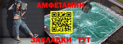 ALPHA-PVP Ликино-Дулёво