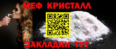 скорость Ливны