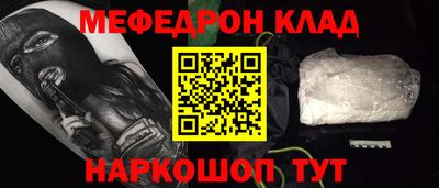 скорость Ливны