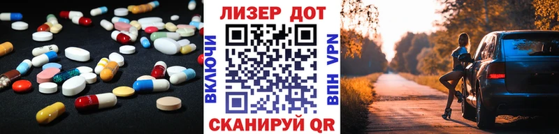 blacksprut ссылки  Ижевск  Лсд 25 экстази ecstasy  наркошоп 