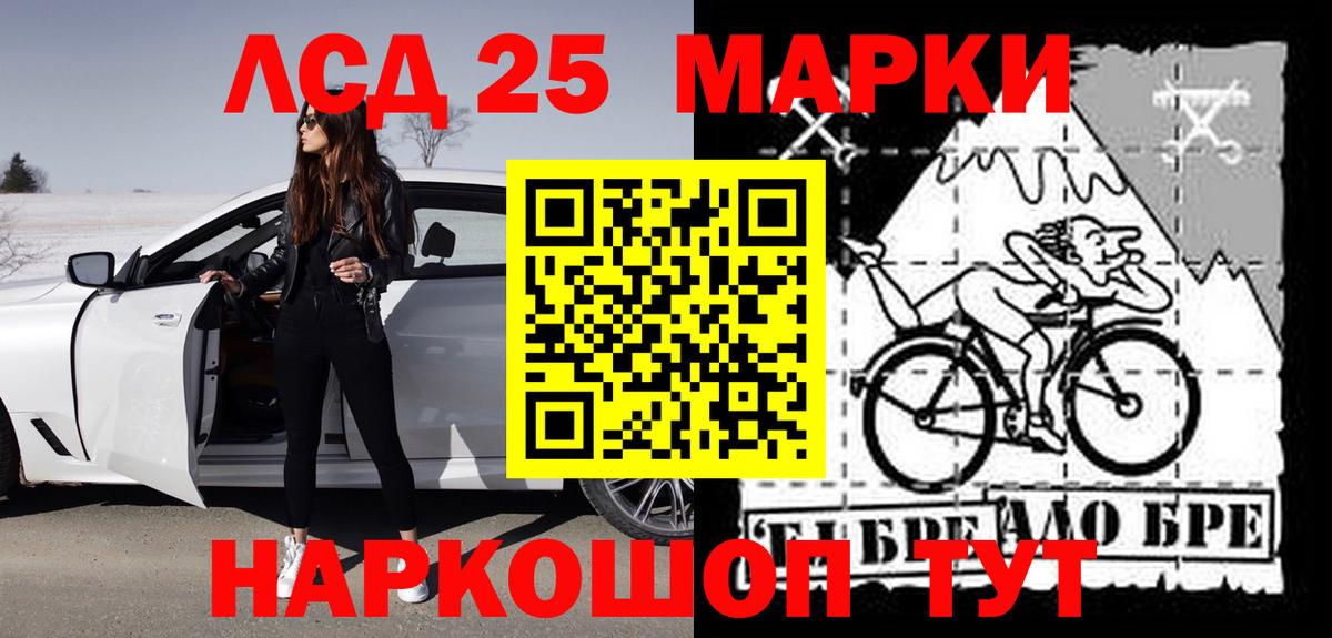 Лсд 25 экстази кислота  Вход с VPN  Ижевск  Лсд 25 экстази ecstasy 