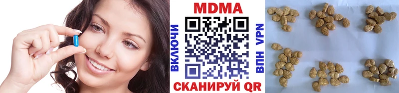 MDMA crystal  мега как зайти  Ижевск 