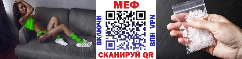 МЕФ mephedrone ссылка на мегу маркетплейс Ижевск