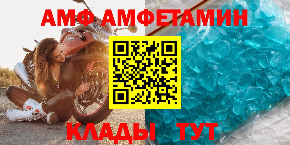 Метамфетамин витя Ижевск