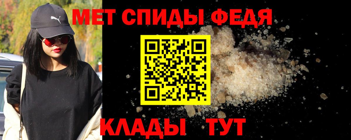 Первитин Декстрометамфетамин 99.9%  Вход с VPN  Ижевск 