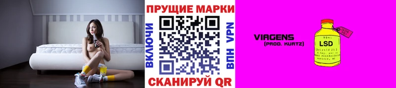 omg маркетплейс  Ижевск  Наркотические марки 1,8мг 