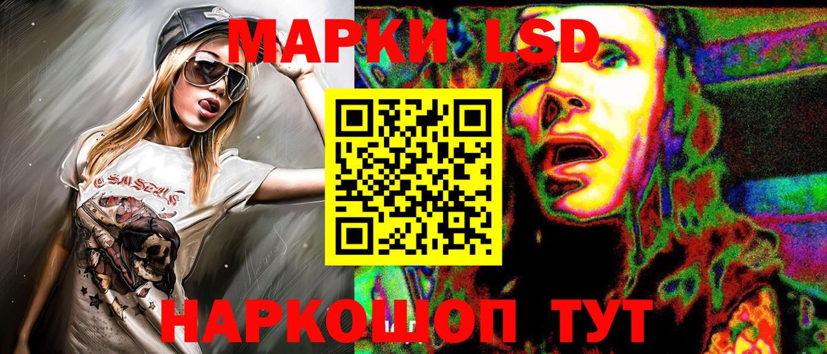 Марки N-bome 1,5мг Ижевск