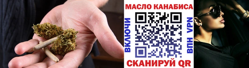 Дистиллят ТГК вейп с тгк  магазин  наркотиков  Ижевск 