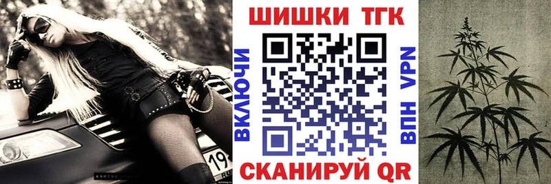 где можно купить наркотик  Ижевск  Канабис гибрид 